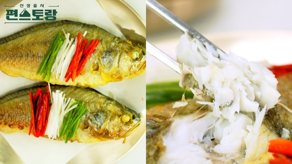 KBS 편스토랑 어남선생 류수영 부세 생선 구이 레시피 소개