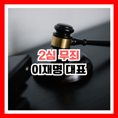법원 망치