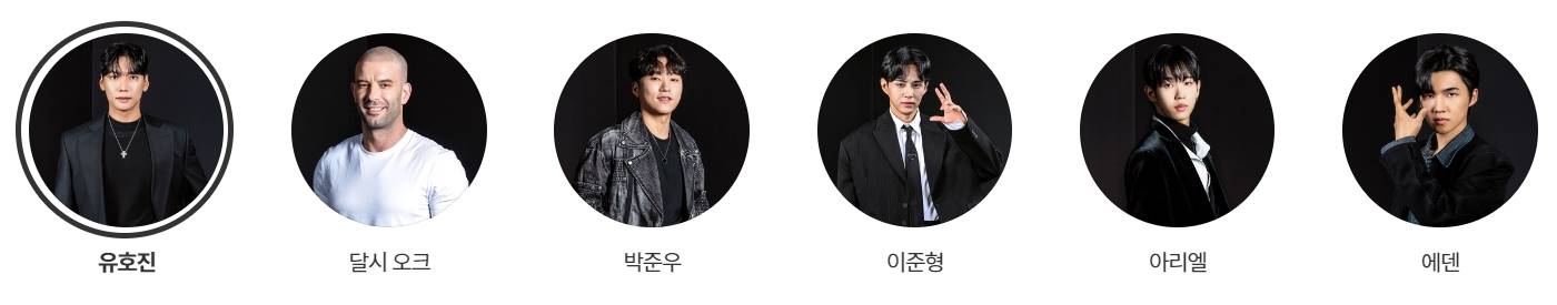 더 매직스타 마술사들