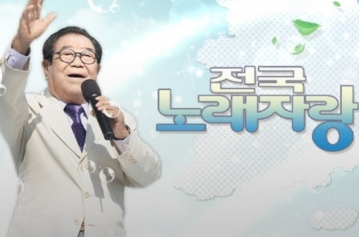 김신영전국노래자랑