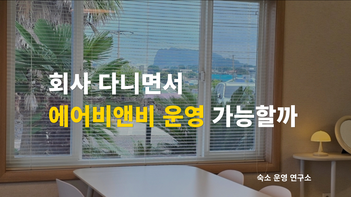 제목을 작성한 객실 주방 이미지