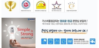 알토엔대우 가보일러 사용법