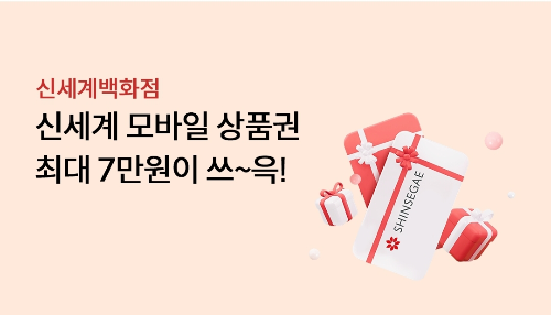 2024년+9월+신용카드+하나+신규혜택