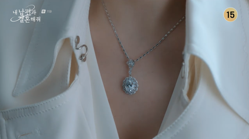 내 남편과 결혼해줘 11회