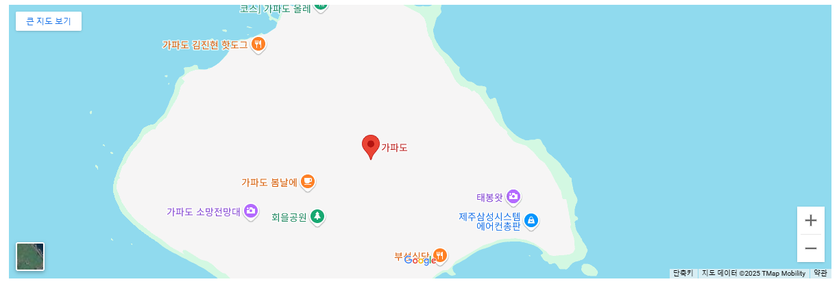 제주 가파도청보리축제 기간 맛집 주차 총정리