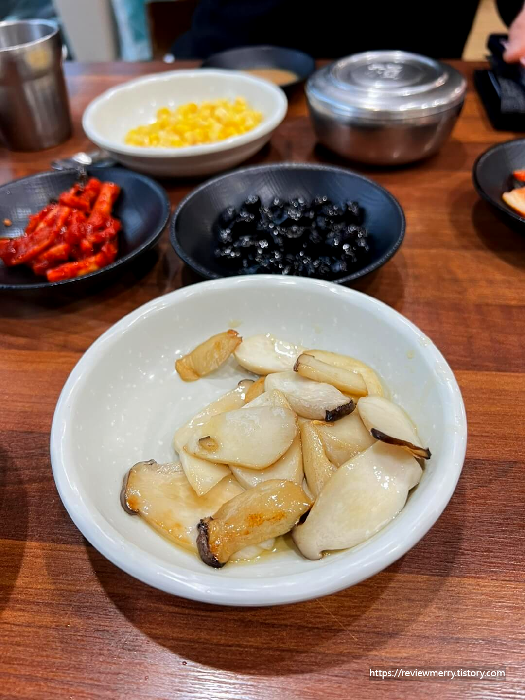 구워준 버섯