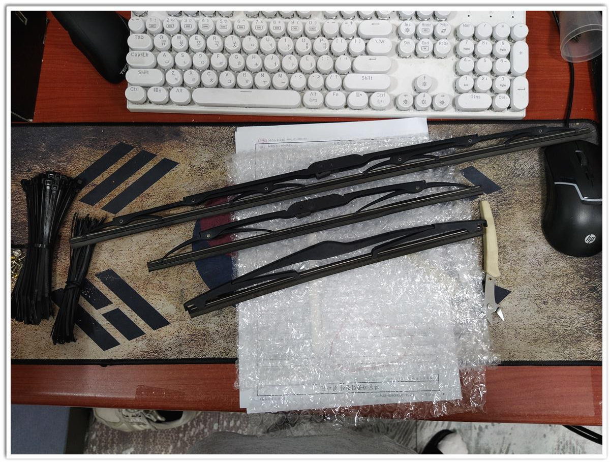 와이퍼 분리 수거