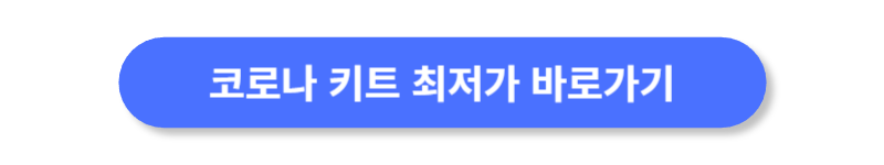 버튼