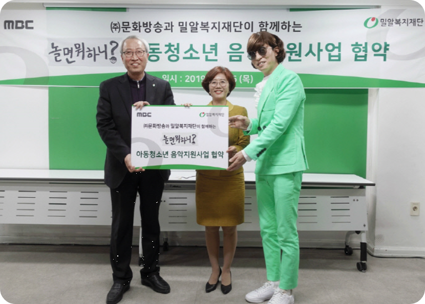 기부행사