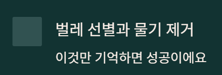 밤 보관하는 방법