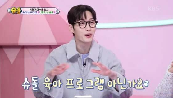 55세 박수홍, 딸 위해 무릎 꿇은 날…‘진짜 슈퍼맨’의 육아 일기