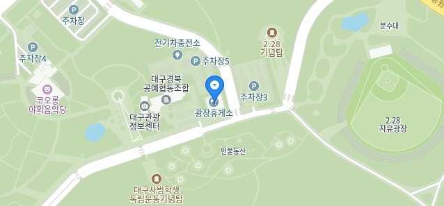 대구치맥페스티벌 2026