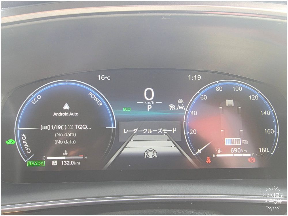 구마모토 버짓 렌터카