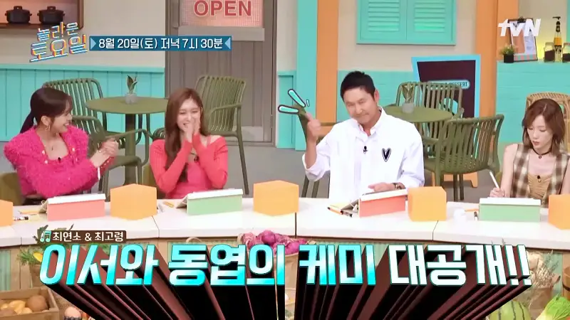제209회 놀라운토요일 놀토 성남 모란 민속5일장 시장 치즈 페퍼로니 쿠키 맛있는 베이커리 디저트 쿠키 카페 아이브 안유진, 레이, 이서 추천 맛집 소개