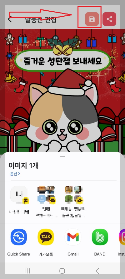 나만의 이모티콘 만들기