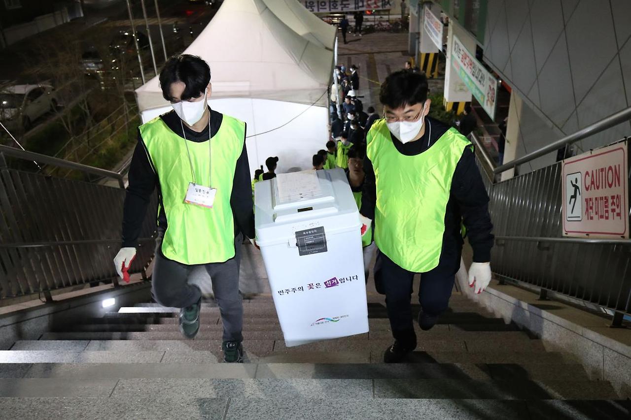 세종시 사전투표소 위치 확인하러 가기