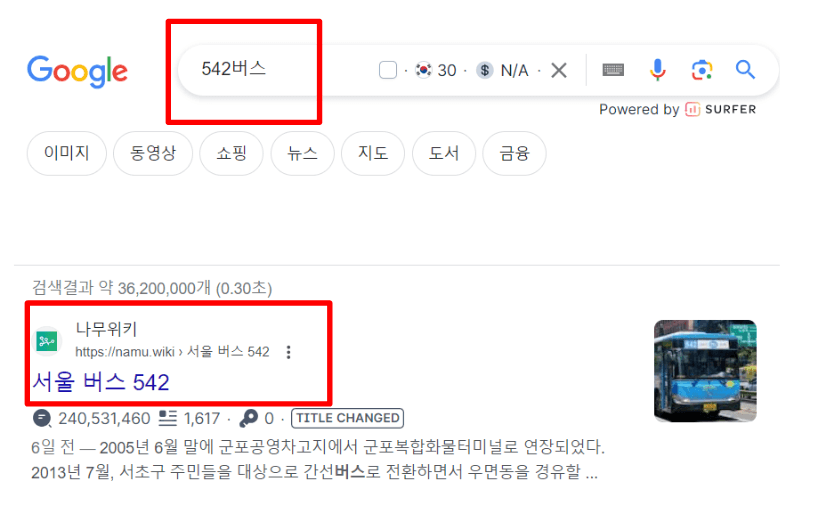 2024 기후동행카드 신청방법