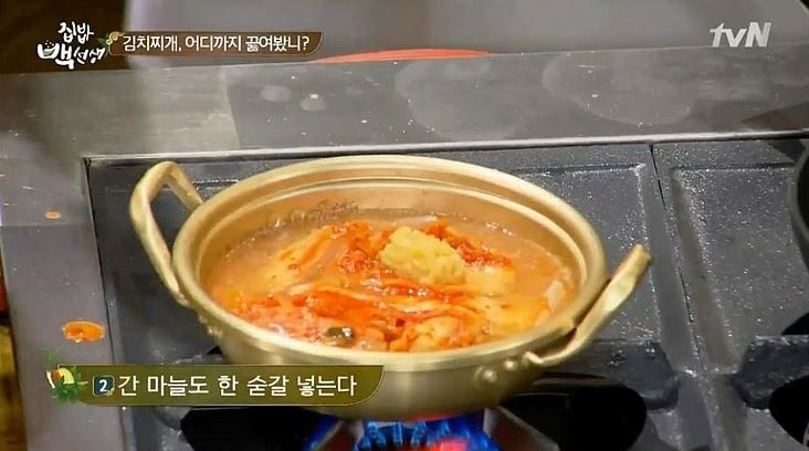 백종원 돼지고기 김치찌개 맛있게 끓이는 법
