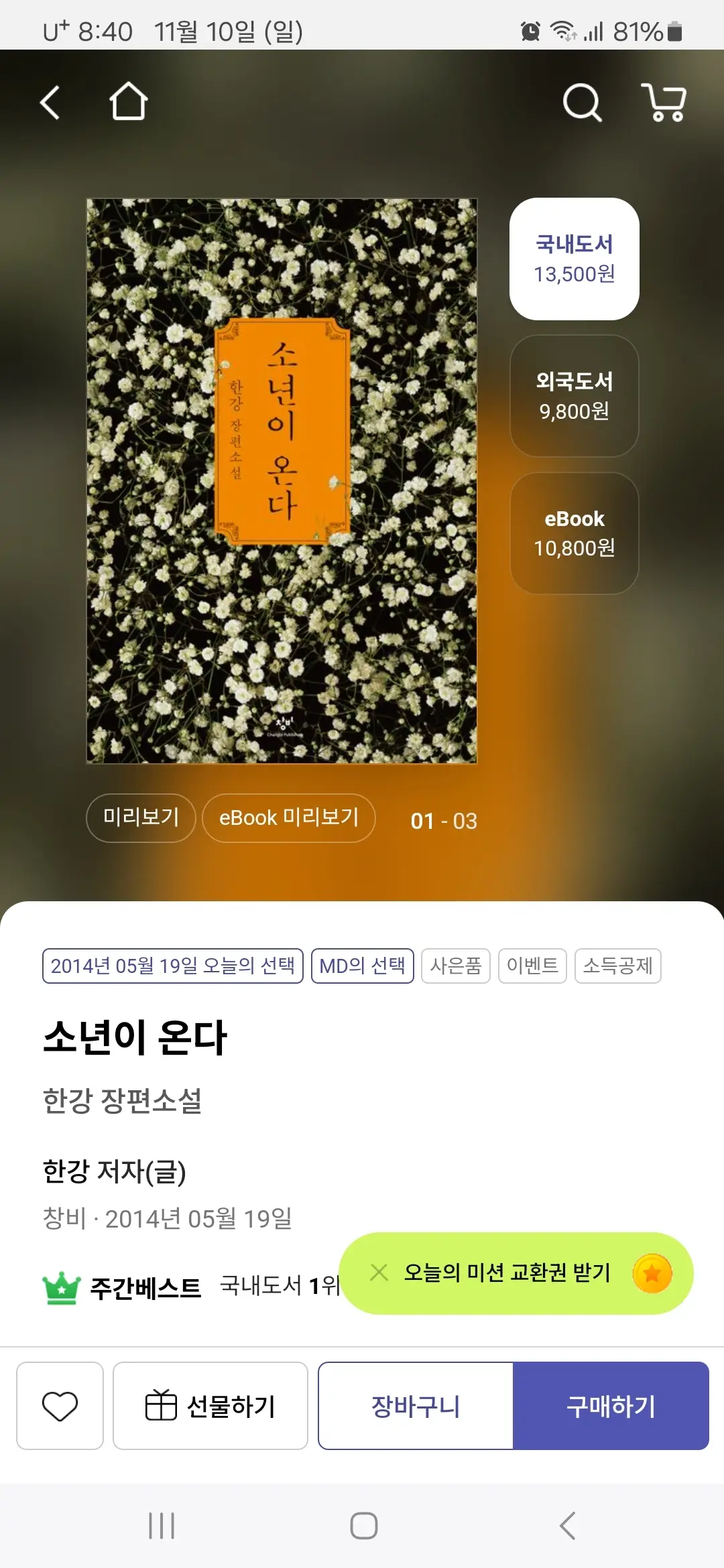 미리보기