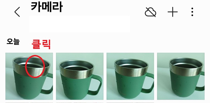 사진 목록 보임