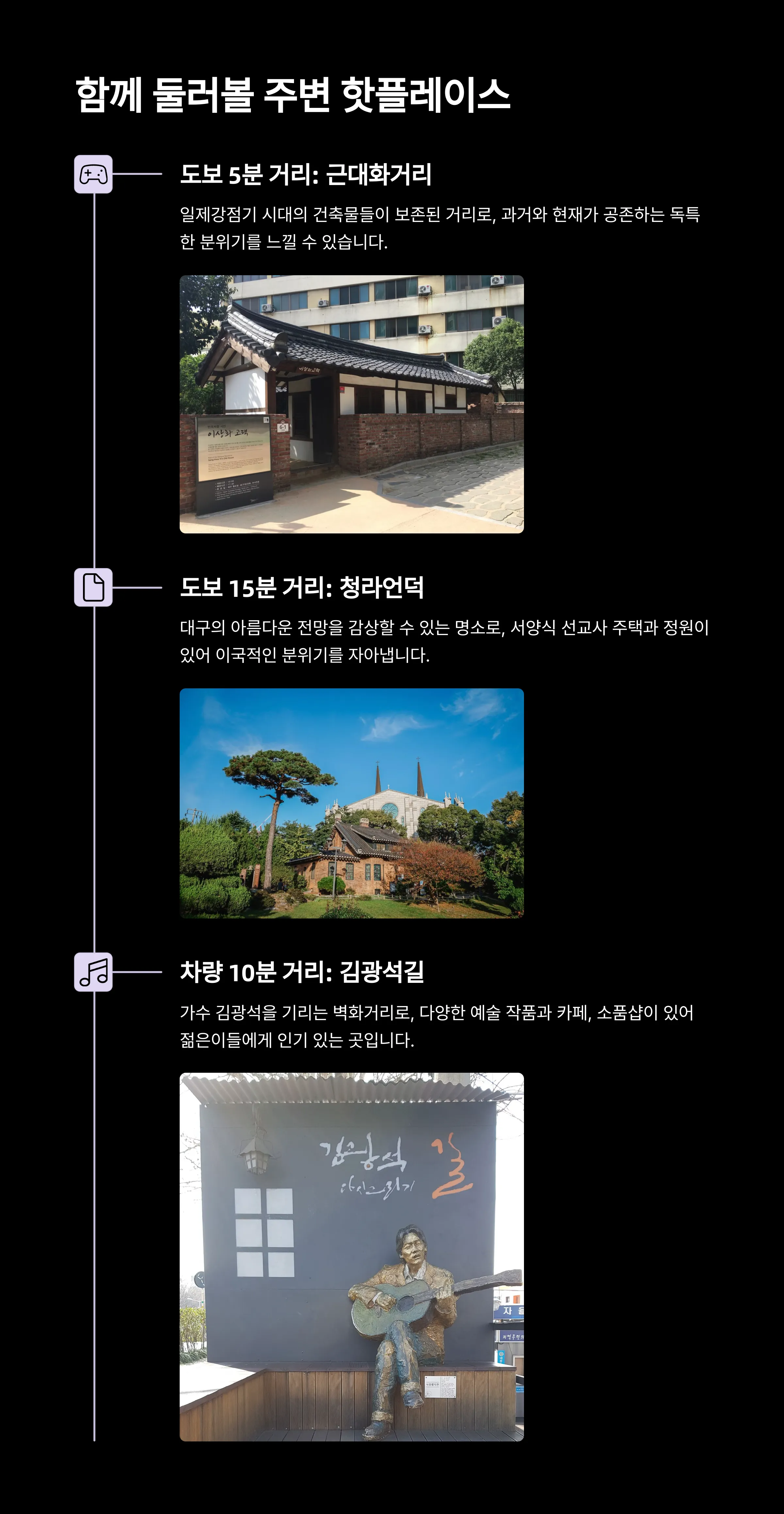 계산성당
