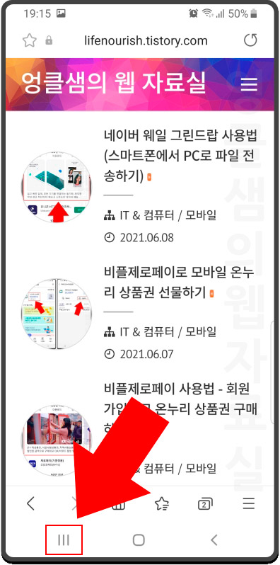 갤럭시 삼성 인터넷