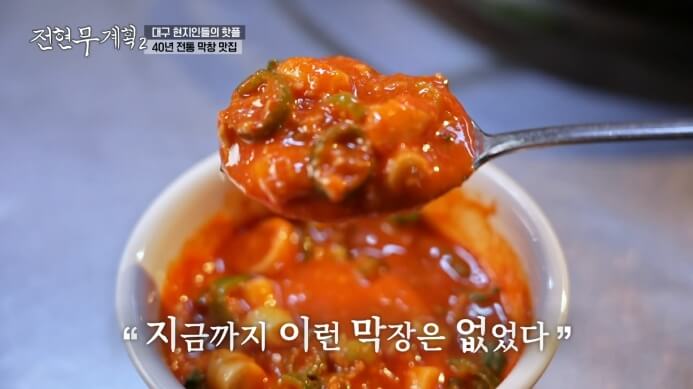 막장