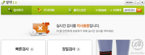 블루스택 가상화