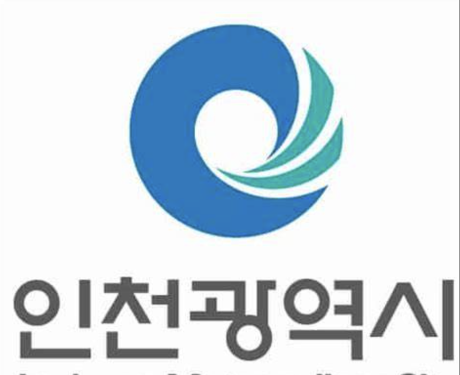 인천시 출산정책&amp;#44; 출산지원금 1억&amp;#44; 아이꿈수당