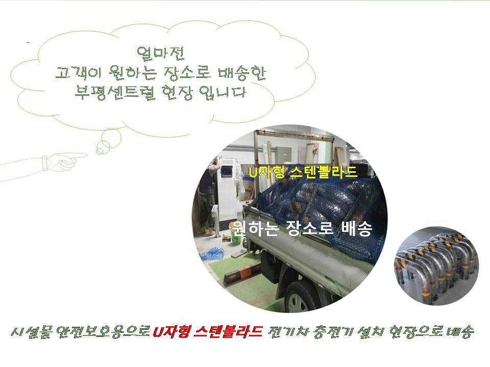 현장-설치-사진입니다.