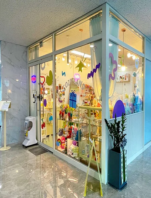 코지랜드 원주점