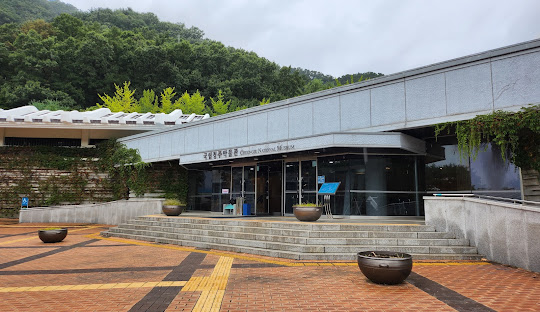 국립청주박물관