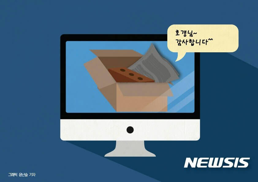 우체국 134개국 운영 소포물품 사진 서비스