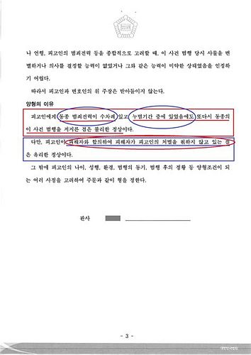 항소기간