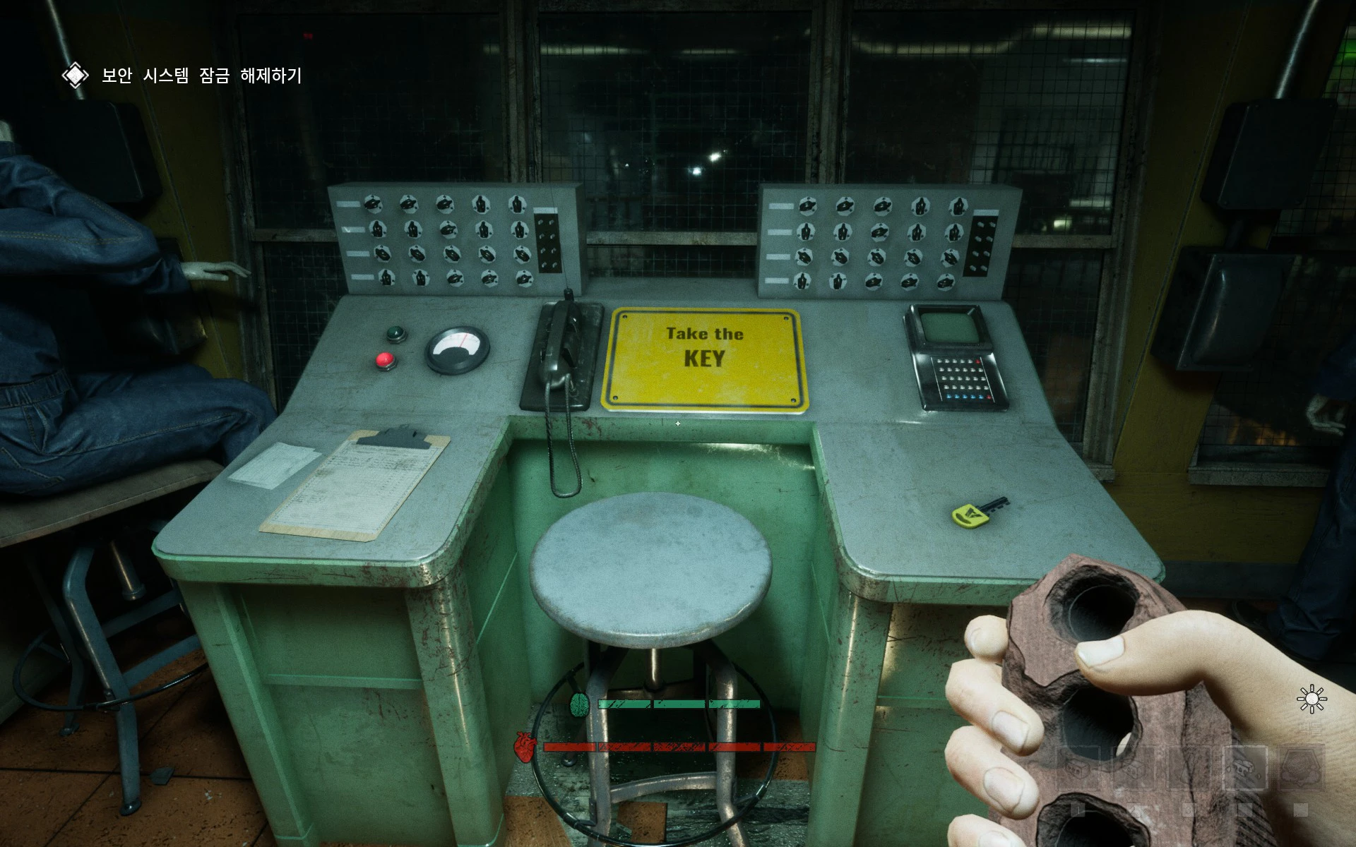 A 컨트롤룸 열쇠 위치