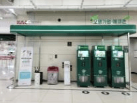 제주도 비행기표 싸게 사는법