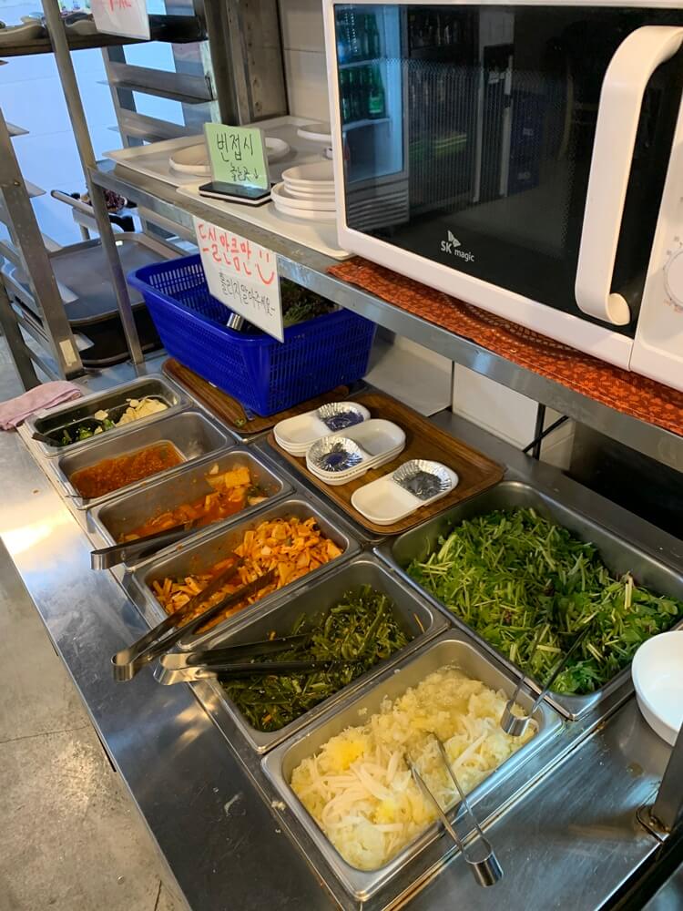 셀프바