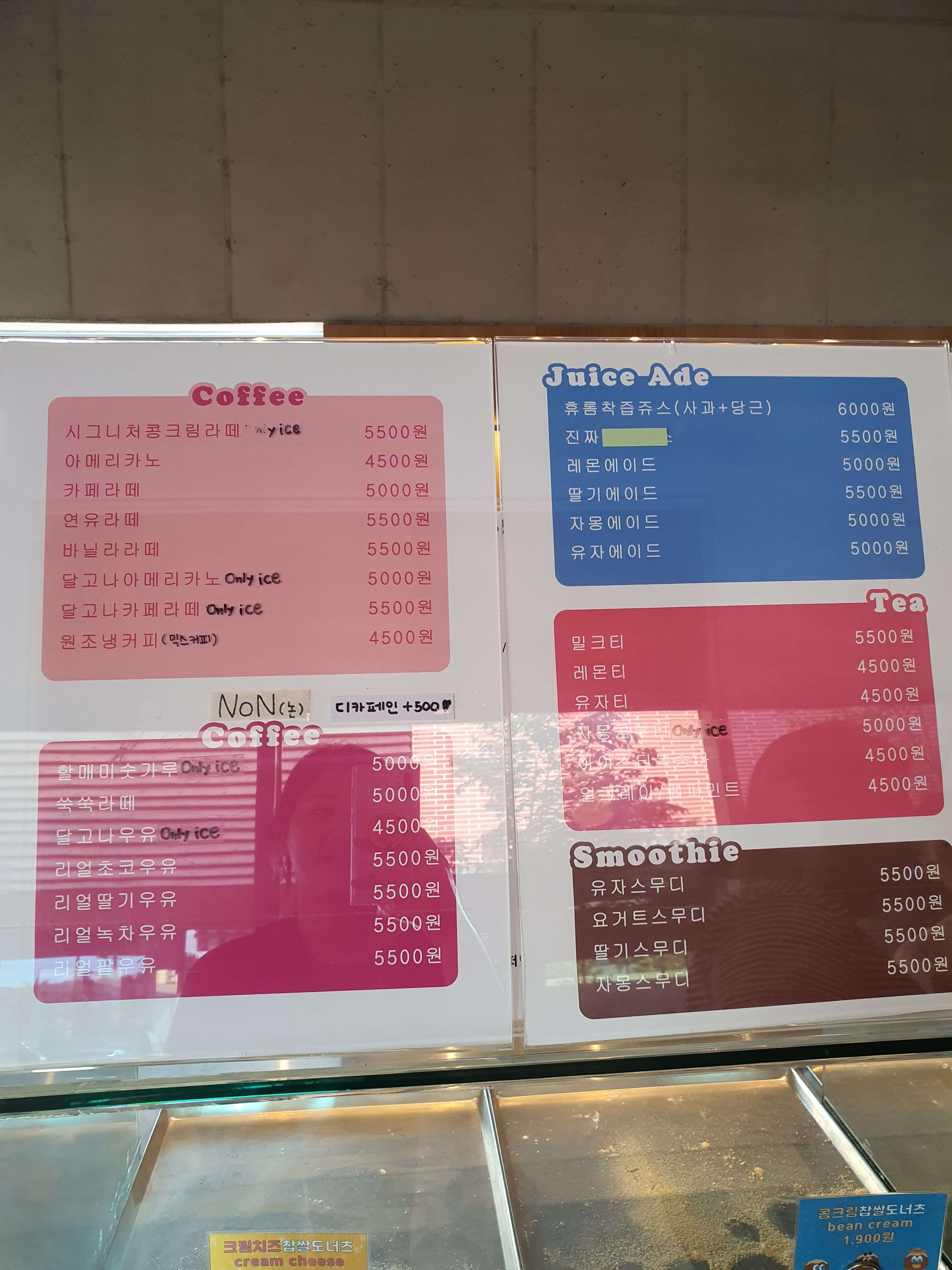 동두천 맛집 카페