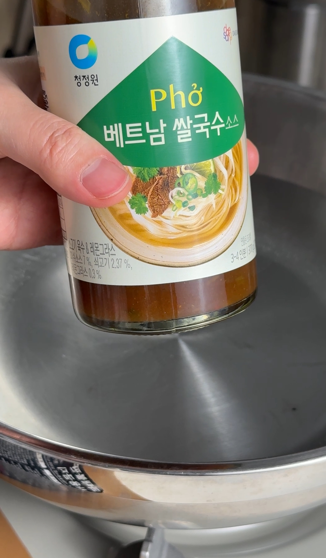 쌀국수레시피