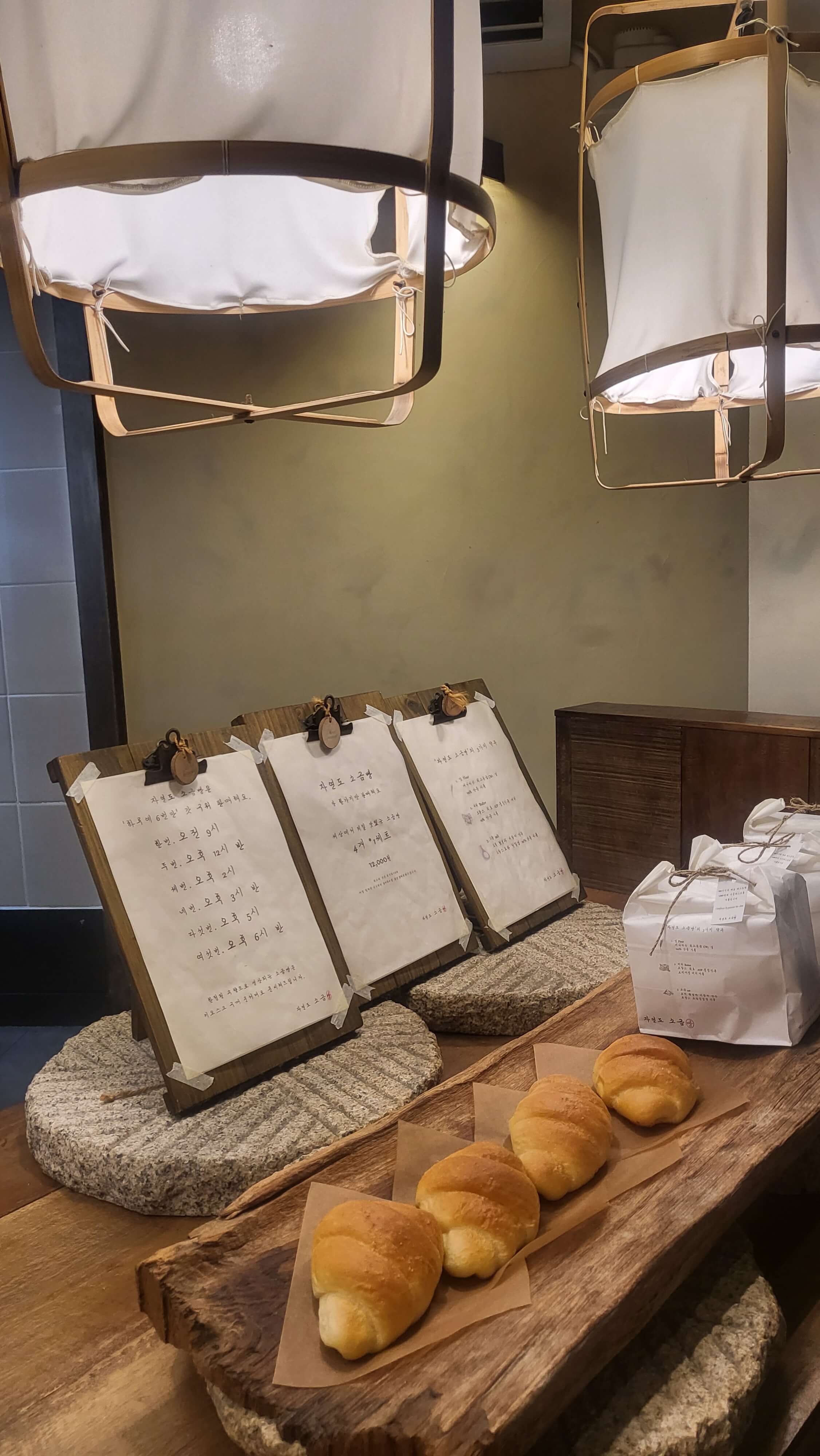 자연도소금빵 