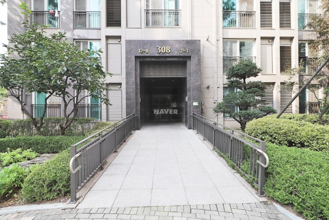 래미안 크레시티 아파트