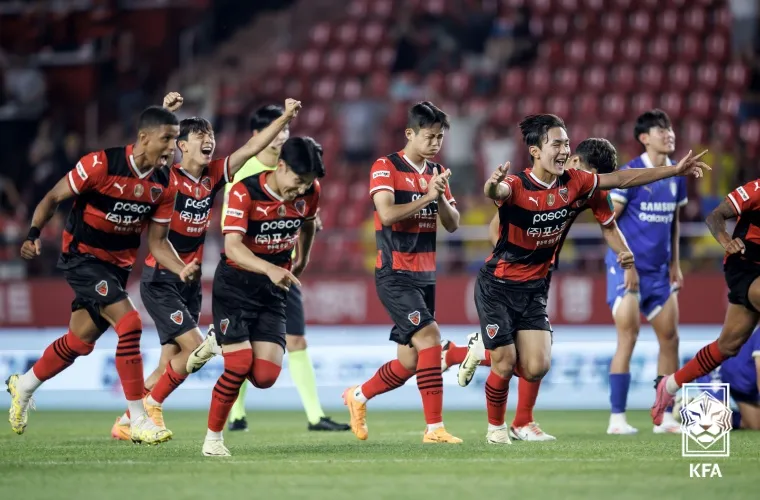 포항 코리아컵 16강 결과