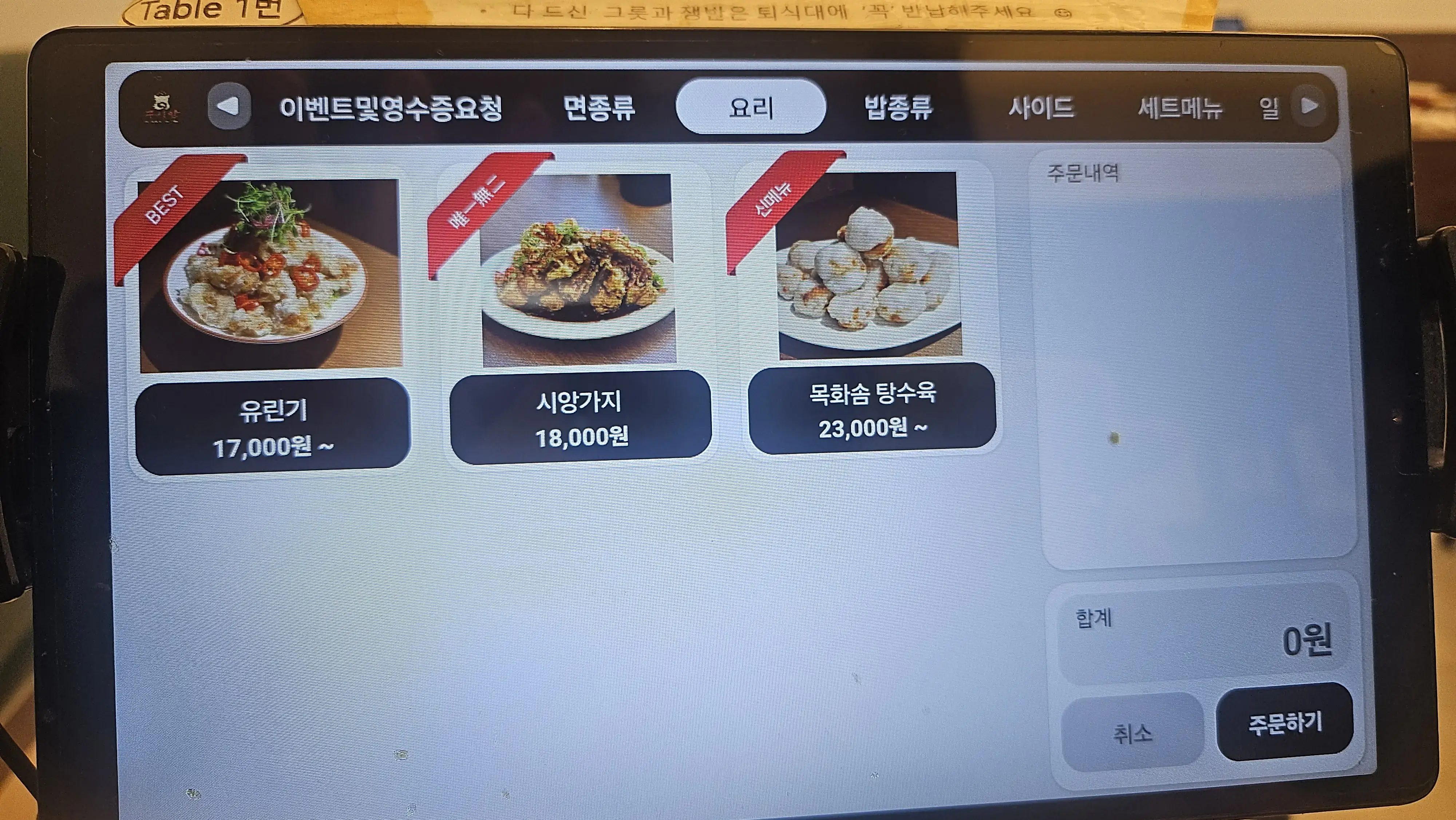 대전맛집 구시앙