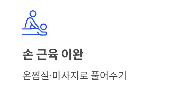 방아쇠 수지 증후군