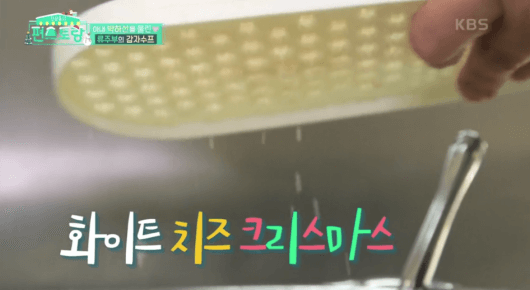 치즈-가는-이미지