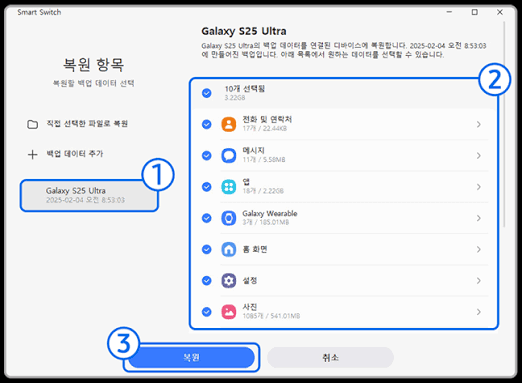 갤럭시폴드8 사진 옮기기 빠르게 하는 방법