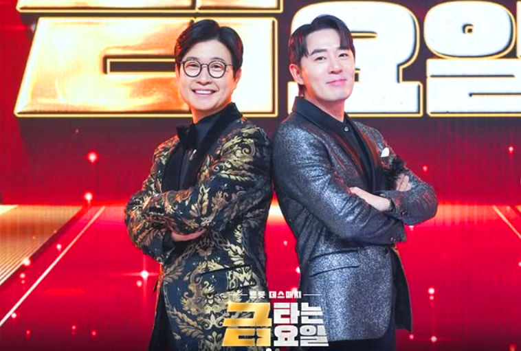 금타는 금요일