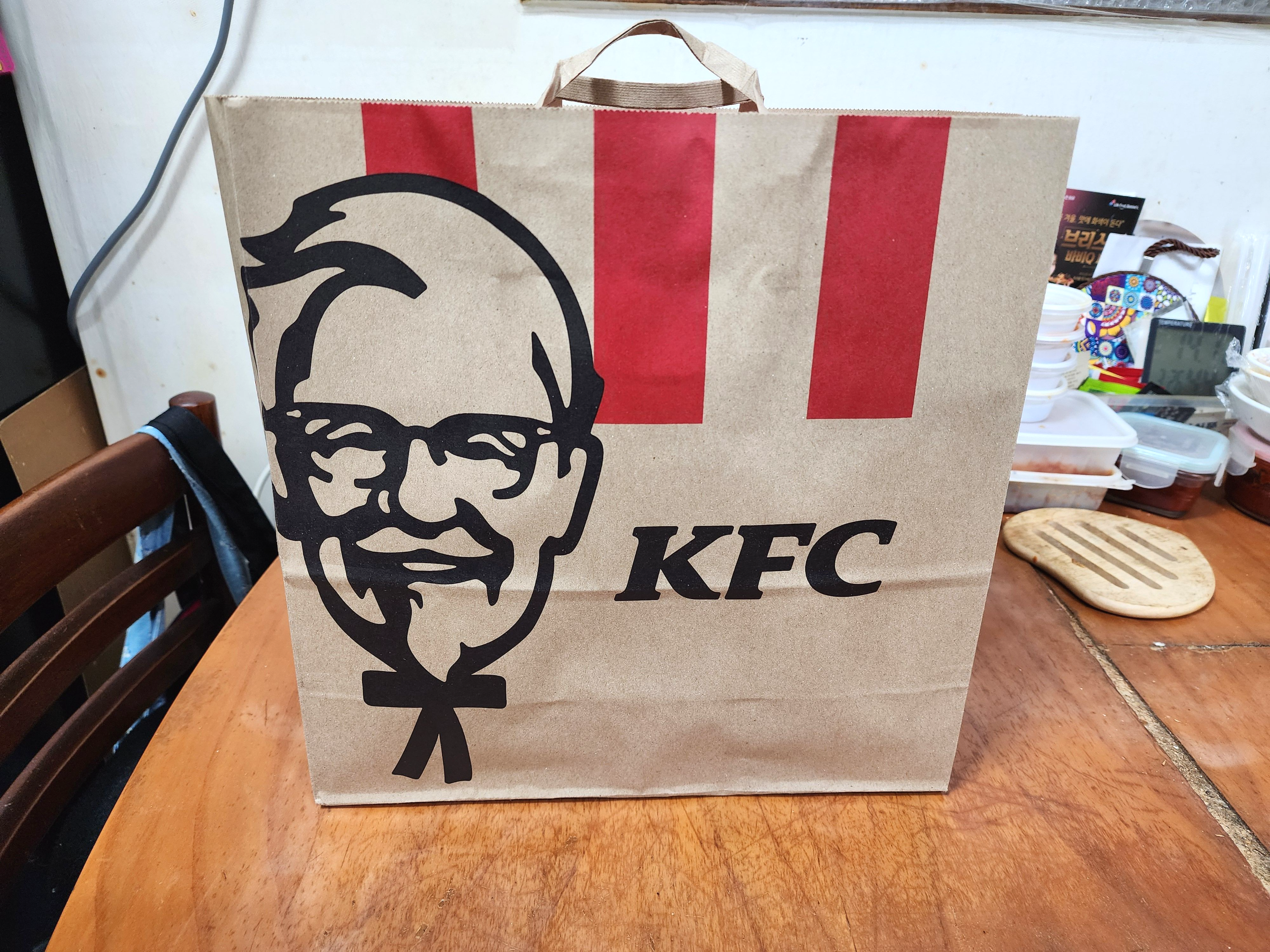 통다리슈퍼박스