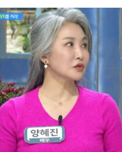 배우 양혜진 프로필