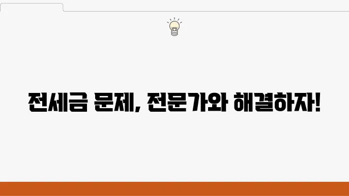 상담 시 준비 서류